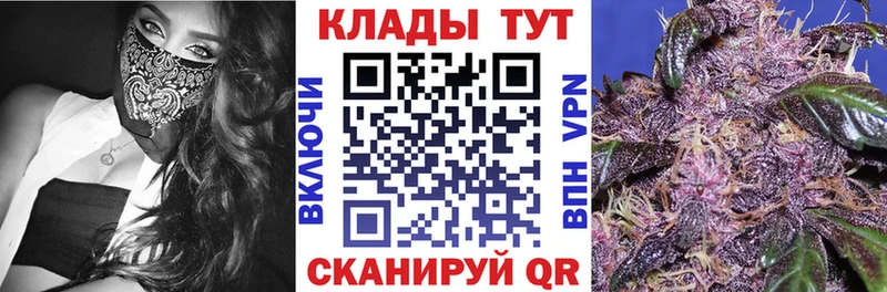 Хочу наркоту Новошахтинск Каннабис  Кокаин  АМФ  Меф 