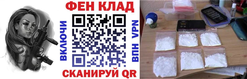Амфетамин VHQ  купить наркоту  Новошахтинск 