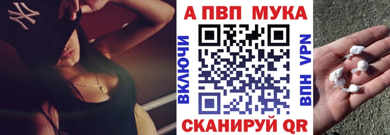 KRAKEN сайт  Новошахтинск  APVP СК 