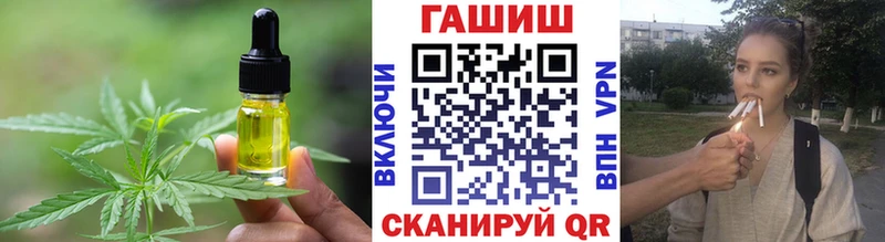 Еда ТГК конопля  Новошахтинск 