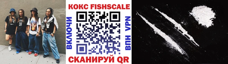 Кокаин 98% Новошахтинск