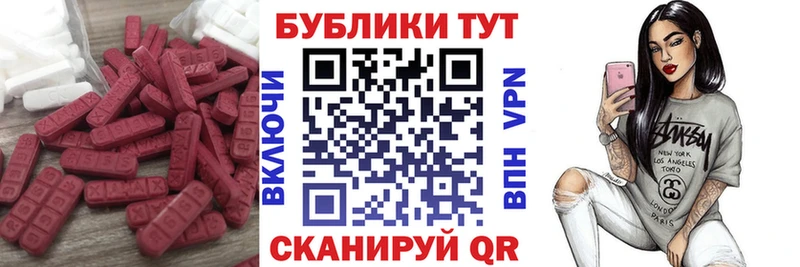 нарко площадка наркотические препараты  где купить наркоту  Новошахтинск  ЭКСТАЗИ ешки 
