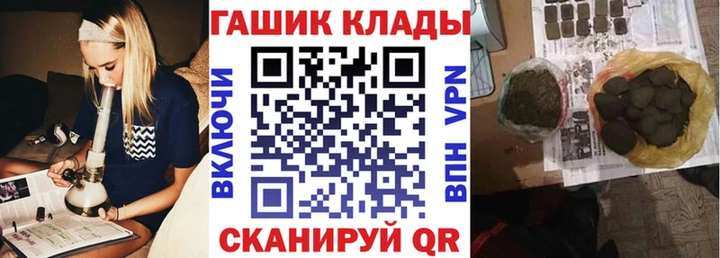 ГАШИШ Изолятор  Новошахтинск 