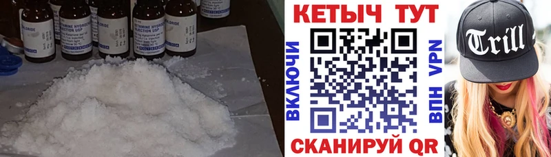 kraken рабочий сайт  Новошахтинск  Кетамин ketamine 