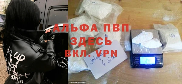 альфа пвп VHQ Верхний Тагил