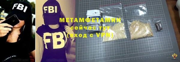 альфа пвп VHQ Верхний Тагил