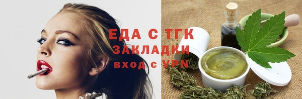 гашиш Бородино