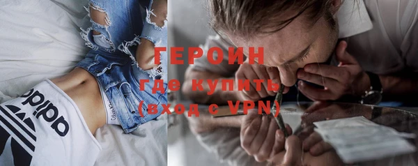 гашишное масло Волоколамск