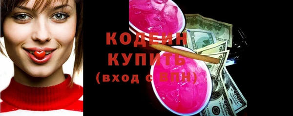 альфа пвп VHQ Верхний Тагил