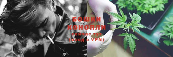 гашишное масло Волоколамск