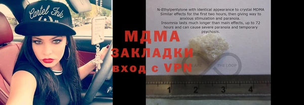 гашишное масло Волоколамск