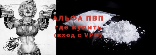 альфа пвп Верхнеуральск