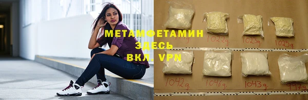 меф VHQ Верея