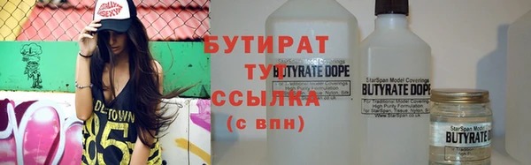 трава Волосово