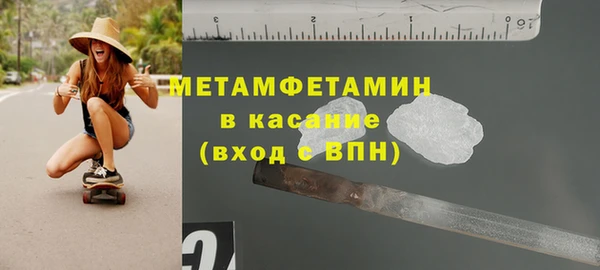 меф VHQ Верея
