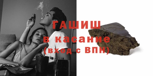 альфа пвп Верхнеуральск