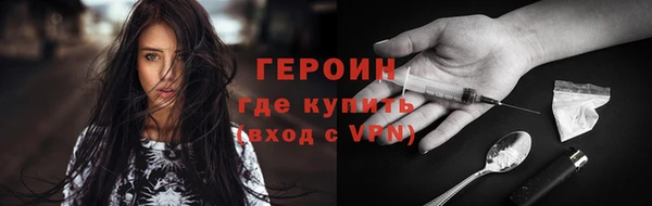 трава Волосово