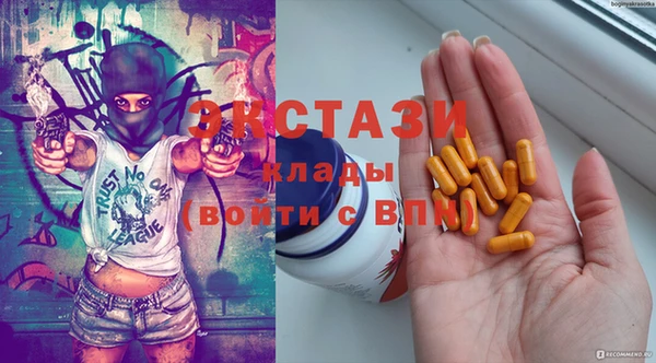 трава Волосово