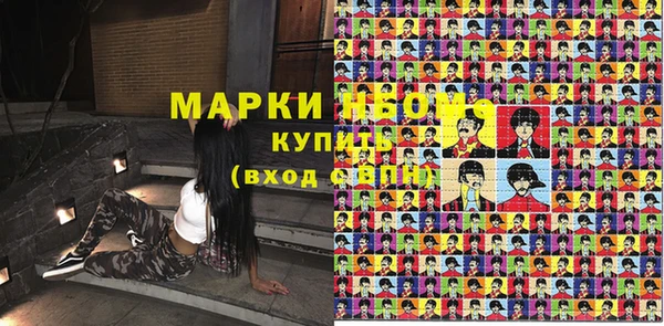трава Волосово