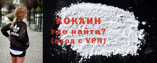 гашишное масло Волоколамск
