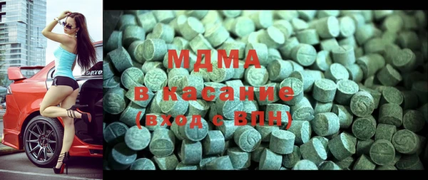 стаф Бугульма