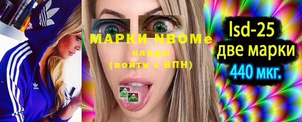 альфа пвп VHQ Верхний Тагил