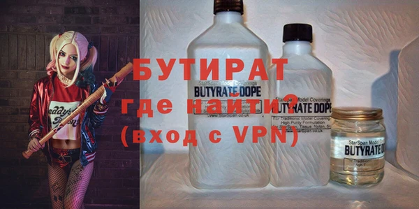 альфа пвп VHQ Верхний Тагил