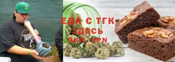 гашишное масло Волоколамск