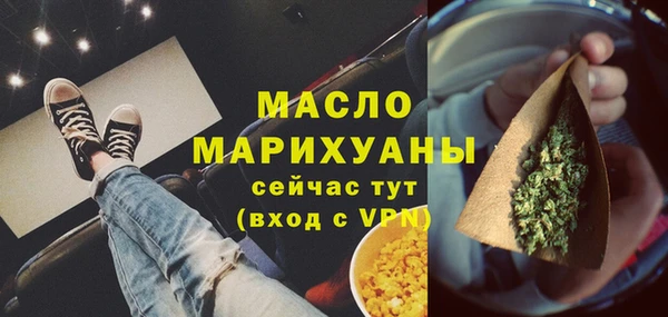 гашишное масло Волоколамск
