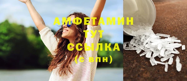 альфа пвп Верхнеуральск