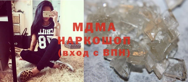 альфа пвп VHQ Верхний Тагил