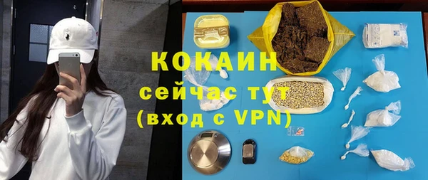 альфа пвп VHQ Верхний Тагил