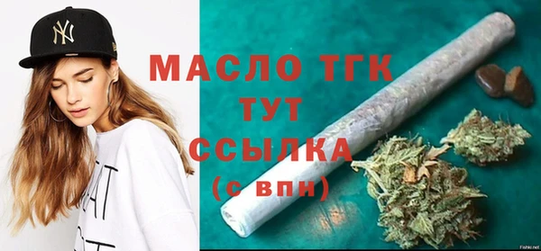 трава Волосово