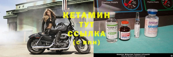 меф VHQ Верея