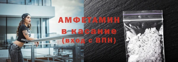 спиды Бронницы