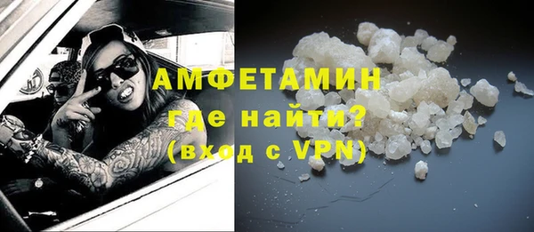 альфа пвп Верхнеуральск