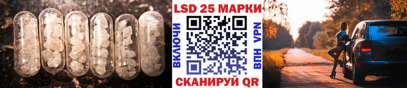 Лсд 25 экстази ecstasy  KRAKEN tor  Новошахтинск 