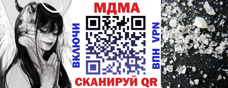 MDMA VHQ  наркошоп  Новошахтинск 
