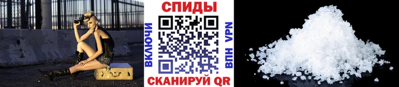 МЕТАМФЕТАМИН винт  Новошахтинск 