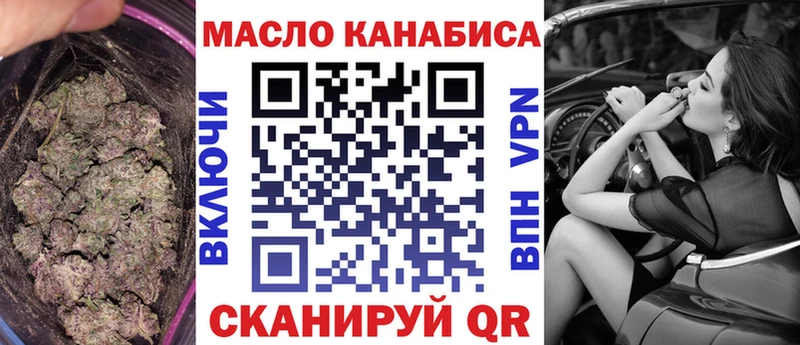 Дистиллят ТГК Wax  Новошахтинск 