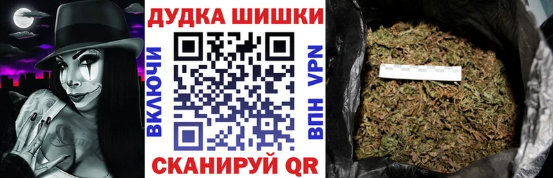 Шишки марихуана OG Kush  что такое наркотик  Новошахтинск 